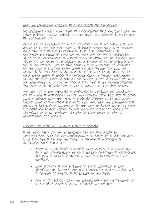 2012 CNC AReport_4L_C_LR_v2 - page 222